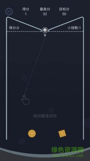 彈球大作戰(zhàn) v1.0.5 安卓版 3
