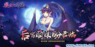 爆衣大作戰(zhàn)