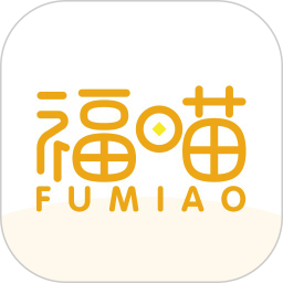 福喵(手機(jī)收款軟件)