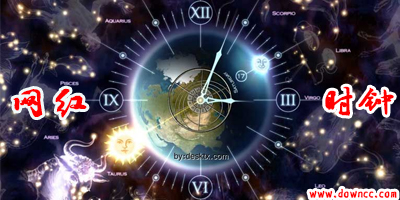 網(wǎng)紅時(shí)鐘