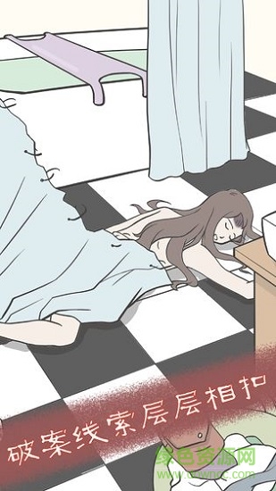 流浪偵探日記 流浪偵探日記下載