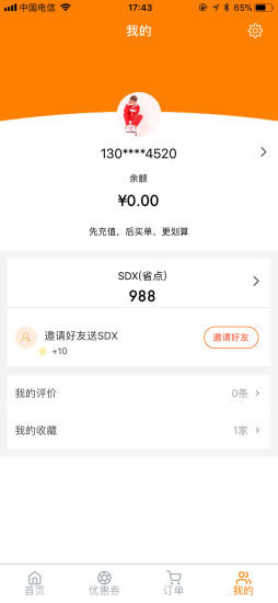 大家省 大家省安卓版下载