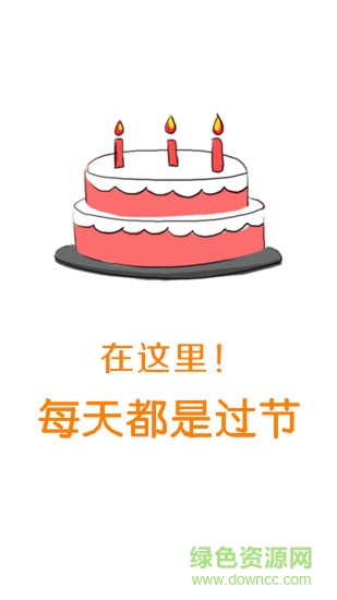 七惠街安卓版 七惠街手机版