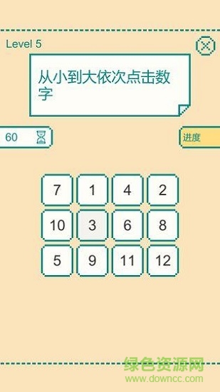 一分鐘大腦挑戰(zhàn) v0.3 安卓版 0