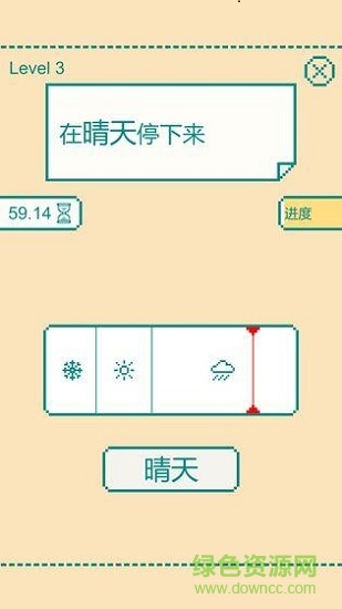 一分鐘大腦挑戰(zhàn)app下載