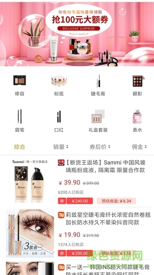 值啦精選 v1.1.0 安卓版 2