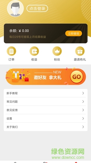值啦精選 v1.1.0 安卓版 3