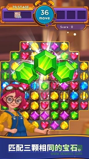 寶石制造商游戲