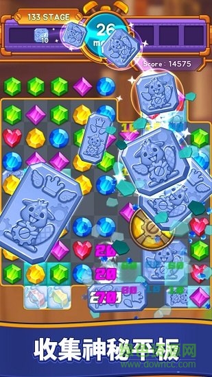 寶石制造商(Jewel Maker) v1.5.2 安卓版 0