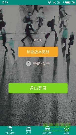百分點輿情資訊 百分點輿情資訊app