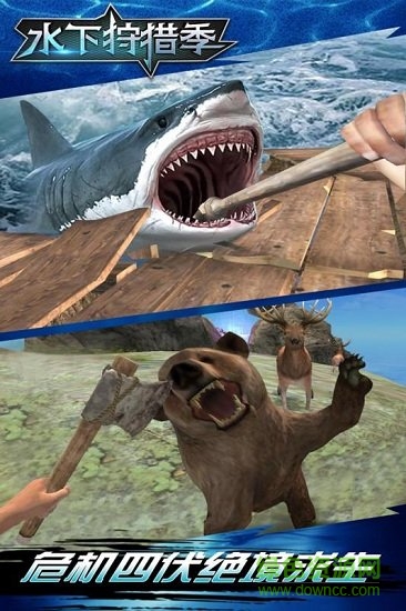 水下狩獵季內(nèi)購修改版 v1.0 安卓版無限珍珠 0