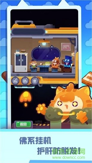 妙奇星球 v0.1 安卓版 1