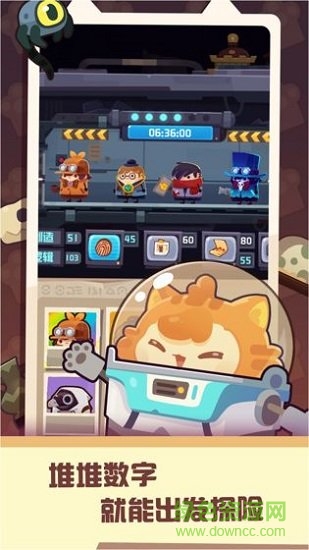 妙奇星球 v0.1 安卓版 2