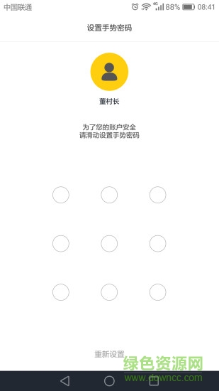 山東蝌蚪直通車 蝌蚪直通車app