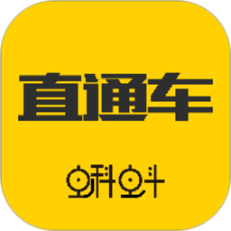 山東蝌蚪直通車