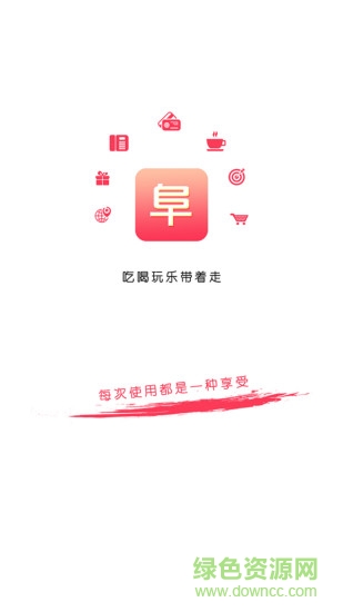 阜霸 v4.1.0 安卓版 0