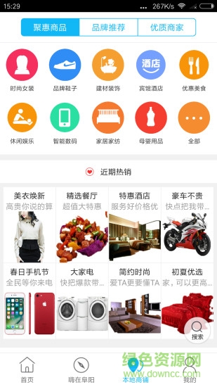 阜霸 v4.1.0 安卓版 1