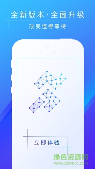 51喝水商家端 v3.6.3 安卓版 0