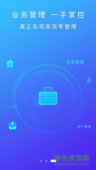 51喝水商家端 51喝水商家版