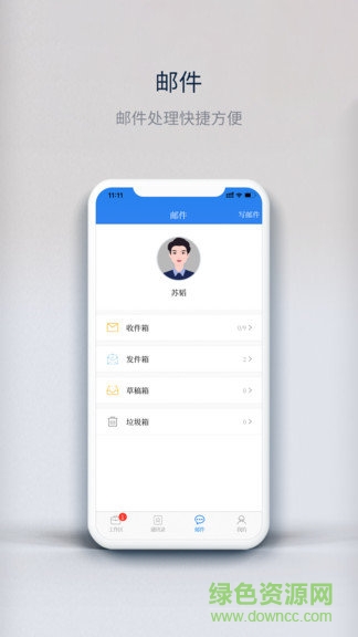 津文旅oa v1.0.6 安卓版 2