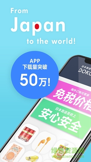 多和梦 多和梦app