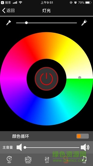 魔聲音箱 v1.01 安卓最新版 0