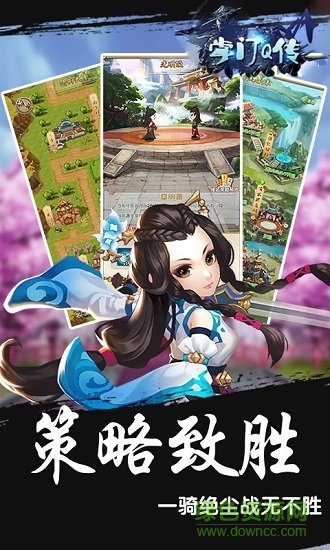 掌門q傳超v版 v1.2 安卓變態(tài)版 2