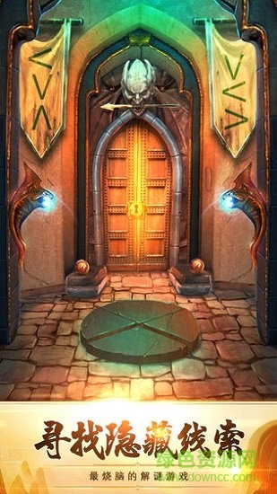 100道神秘的門5 v1.0.0 安卓版 0