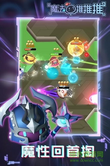 魔法推推推內(nèi)購(gòu) 魔法推推推