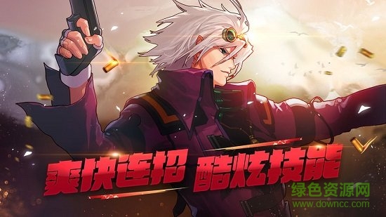 dfquest最新版本 v1.4 官方安卓版 2