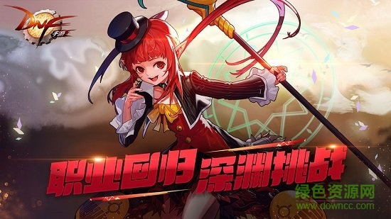 dfquest最新版本 v1.4 官方安卓版 1