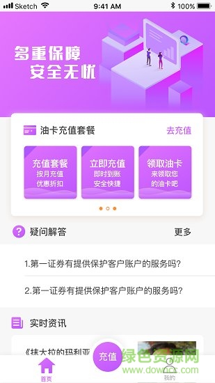 油媽媽 v1.0.5 安卓版 2