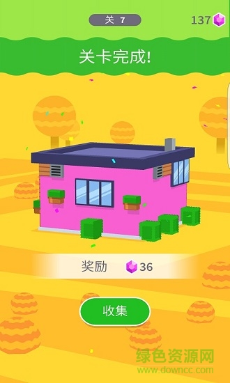 刷房子漢化版最新版游戲下載