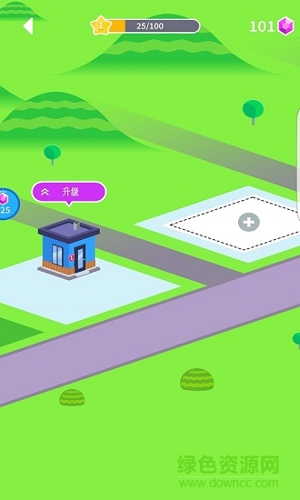 刷房子漢化版 v1.2.0 安卓版 3