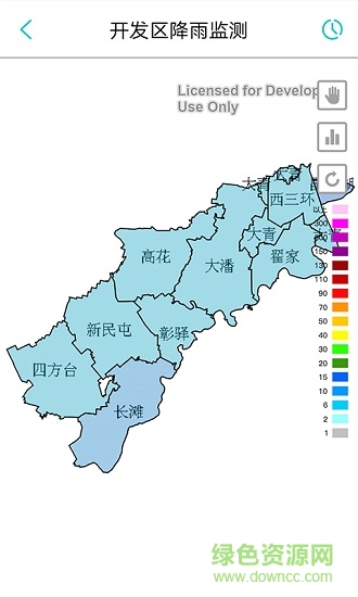 雨量監(jiān)測系統(tǒng)軟件 v1.0.1 安卓版 2