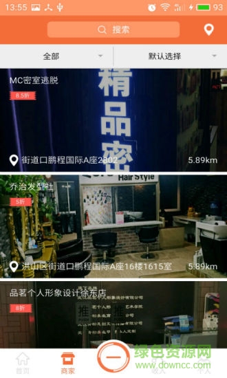 惠了手機(jī)版