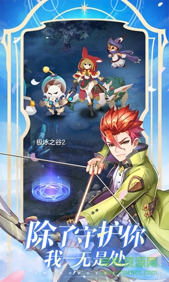 時空之塔 v1.1.2 安卓版 0