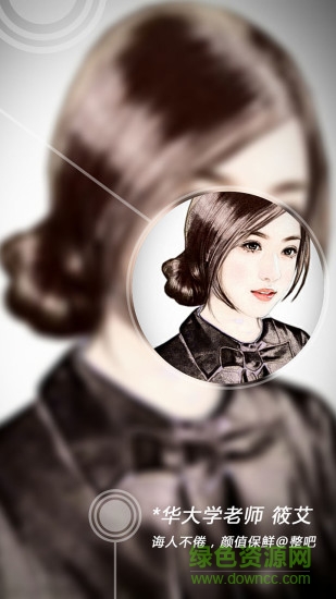 整吧安卓版 整吧手机版