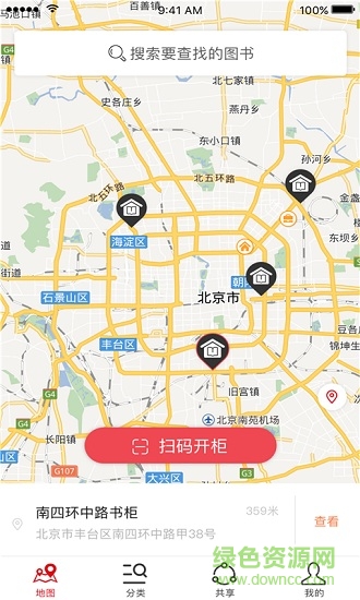 看看書吧app v0.0.13 安卓版 0