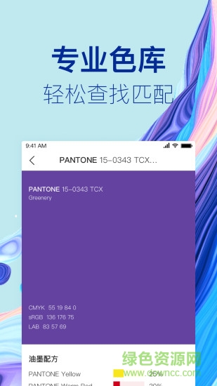 蜥奇 v1.4.1 安卓版 3