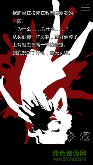 什么時候去死呢 什么時候去死呢下載