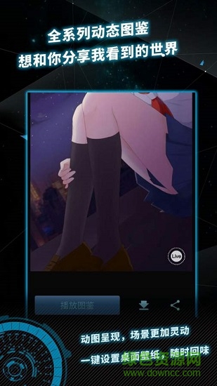 異次元通訊6 異次元通訊6下載