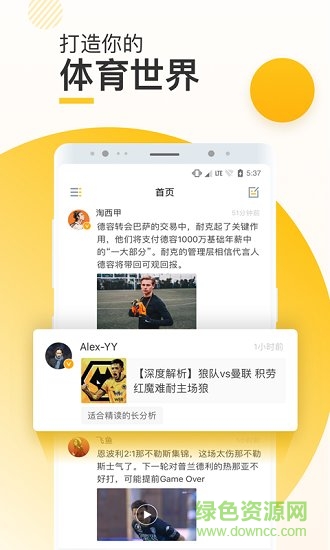 金球說 v1.0 安卓版 0