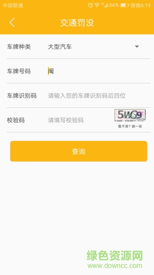 蜂巢民生 v1.0.1 安卓版 2