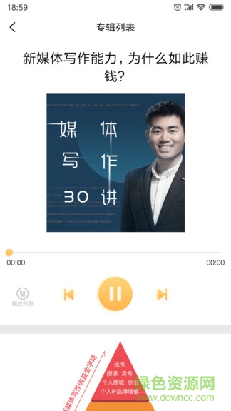 有識讀書 有識讀書app