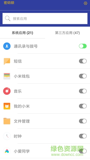 手機(jī)密碼鎖 v2.0.2 安卓版 0