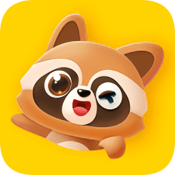 浣熊學(xué)堂app最新版