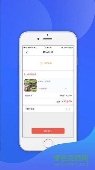 淘米米平臺 v1.0.0 安卓版 0