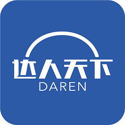 達人天下手機軟件