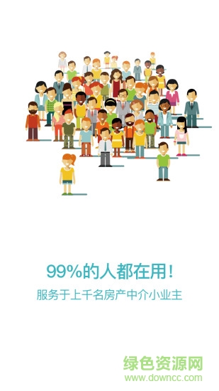 樓源寶 v1.4 安卓版 2